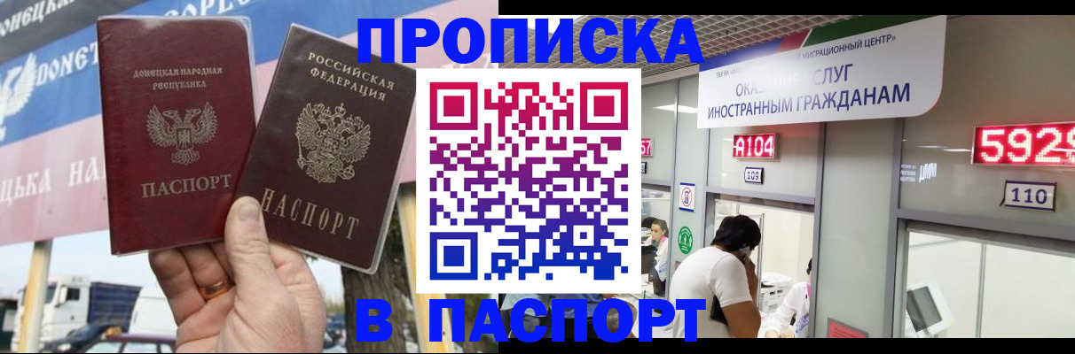 найти адрес прописки в Гороховце